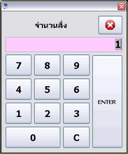 order